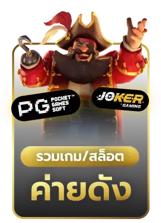 รวมค่ายดัง BY aba444